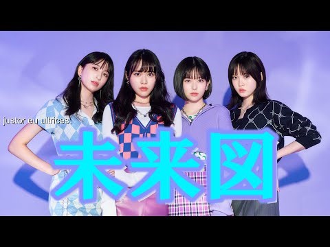 @onefive " 未来図 " メジャーデビュー