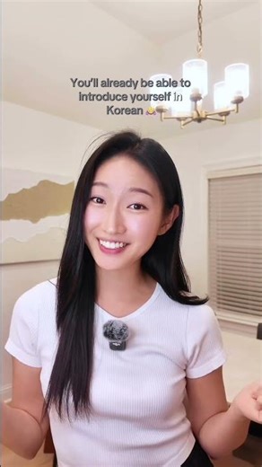 Join a Korean class in 2026!! #learnkorean #한국어 #koreanteacher