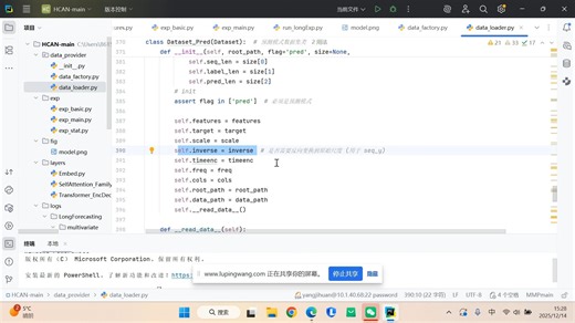 HCAN源码讲解视频