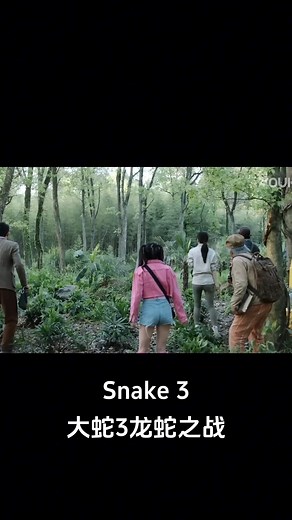 The devil frog attacks humans! #大蛇3龙蛇之战 #Snake3 #优酷电影 #youkumovie | Youku Movie