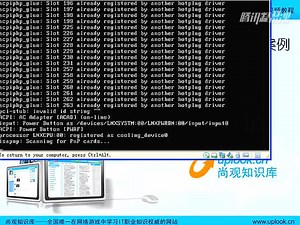 1-2-1.1.如何在服务器上安装企业级Linux操作系统