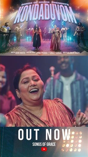 A song from the heart, lifted in His name 🤍✨Let every note be a prayer, every word be His grace.