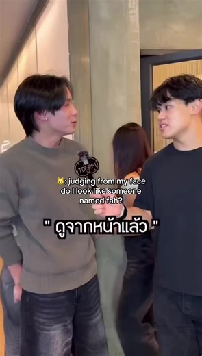 not everyday we get java like this #surfjava #javabh #thaienthu | surf