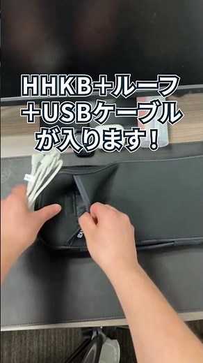 【期間限定】セットでお得！HHKBハイブリッドワークセット