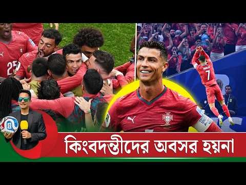 রোনালদোর অবসর? কিংবদন্তীদের অবসর হয় নাকি? ঝড় সবসময় উঁচু গাছের উপরে যায় || On Field 2026