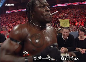 输掉冠军挑战权，二柱子彻底黑化，公然抽烟挑衅！