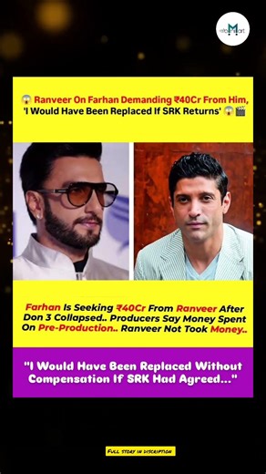 Ranveer On Don 3 Fallout: ‘I’d Be Replaced If SRK Returned’ 💥”