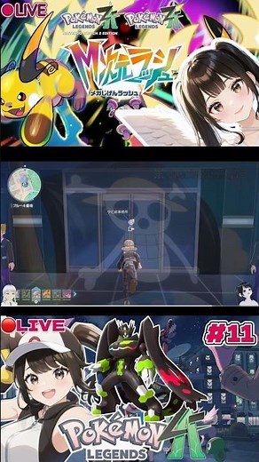 [#I Tried Singing] We Are! / Hiroshi Kitadani [Pokémon LEGENDS Z-A] [#VTuber] [Ruchi-chan] [Pippi...