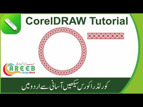 CorelDRAW Circular Form Design | Easy Method