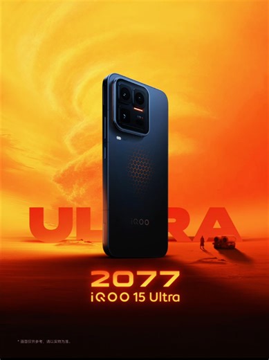 IQOO 15 ULTRA - самый мощный андроид смартфон выходит в начале февраля. Snapdragon 8 elite gen 5 набрал рекордные 4.518.000 в AnTuTu - это самый мощный андроид смартфон. Для такого процессора поставили новое активное охлаждение со встроенным кулером. В смартфоне по слухам будут кнопки-триггеры для улучшения геймплея и новый игровой чип Q3 Предполагаемые характеристики: 7000мАч батарея со сверхбыстрой зарядкой 100Вт беспроводная зарядка. 6,85