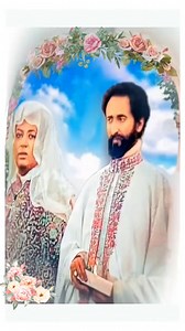 Jah Knows Best | Yvette Rivera