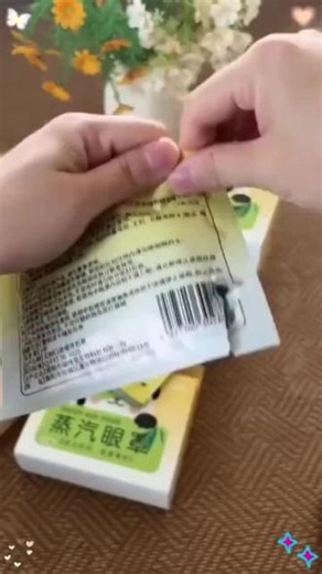 平时手机电脑看一天用眼特别多或者总熬夜的，这个带孔的#蒸汽眼罩一定安排起来，独立包装，出差旅行携带也很方便