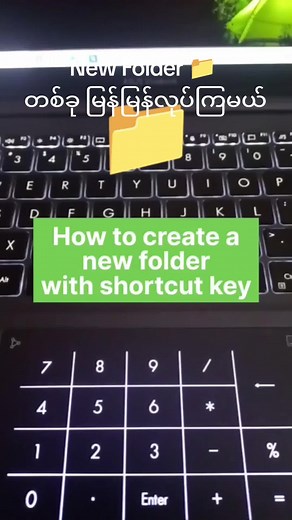 #ကွန်ပျူတာသင်တန်း #wincomputercenter