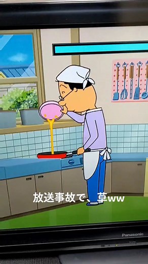 サザエさん放送事故w