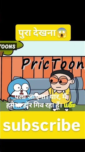 Doraemon vs Nobita Stone Paper Scissor! 😂🔥#doraemon #comedy #viral