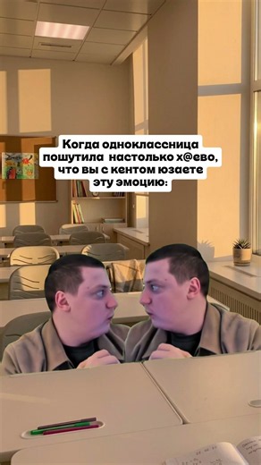 БЫЛО? #мем #прикол #юмор #смех #рек #рофл #смешно #мемы #мемчики #жиза #ржака #мемасы #хаха #шутка