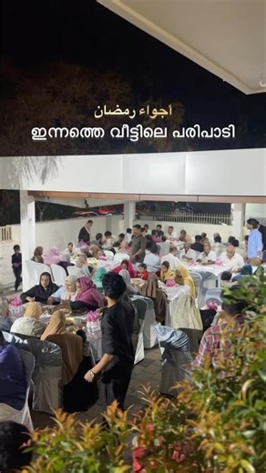 Does this happen🥲Iftar pary at home #ramadan #food #kerala