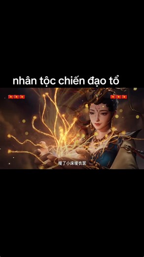 Sư Huynh À Sư Huynh Tập 138 thuyết minh #suhuynhasuhuynh #lytruongtho #hoathinhtrungquoc #hoathinh3d #hoathinh3dtrungquoc