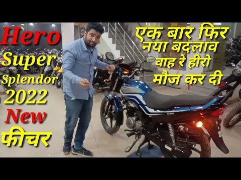 Super splendor 2022 new model,super splendor digital meter,super splendor digital meter disc break