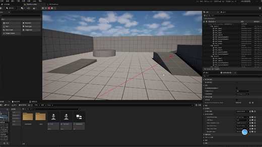 UE5中的Cesium式地图平移