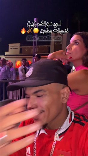 Marwan mol malinwa | ‎#Walid rahmani وليد_الرحماني##القنيطرة‎ | Instagram