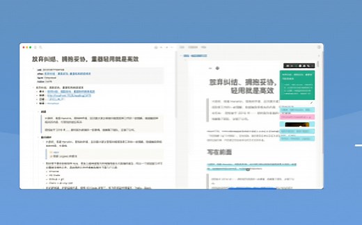Logseq 嵌入简悦标注模式 - 一站式标注及管理解决方案