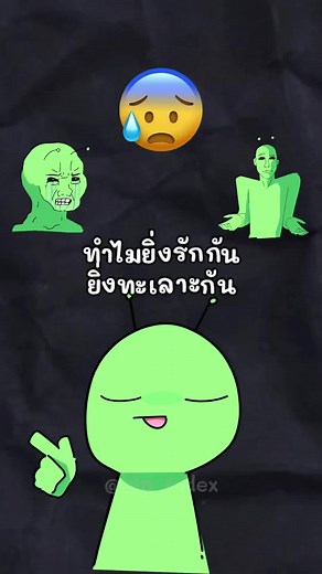 ทำไมยิ่งรักเเล้วยิ่งทะเลาะกัน @KAI Grooming ##เครื่องเล็มขนน้องชาย##KAIGrooming##TikTokUni#อธิบายโดยzip #ความสัมพันธ์