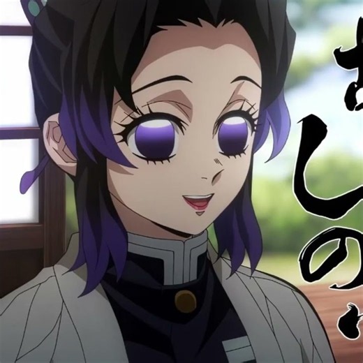 #shinobu #shinobukocho