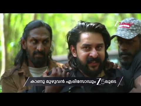 Kudumbashree Sharada | Ep - 1461 | Preview | Apr 20 2026 | Zee Keralam