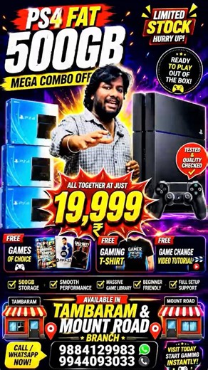 PS4 Price Shock! 😱500GB PS4 + Free Games at Just ₹19,999 🔥#playstation #playstation4 #shadowgames