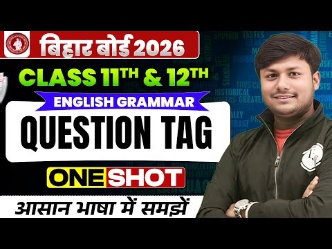 Question Tag English Grammar | Types of Question Tag | English Grammar Bihar Board