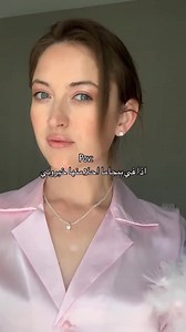 9.7K views · 16 reactions | العروسة البيضاء لتجهيز العرايس وبافضل الاسعار ️ وخلي عينيكم هون | White Bride العروسة البيضاء | Facebook