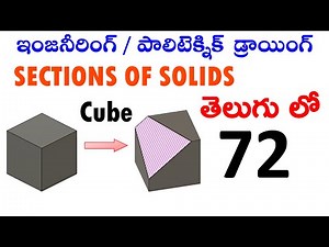 Section of Solid Engineering Drawing cube