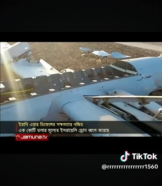 rrrrrrrrrrrrrrrr on TikTok