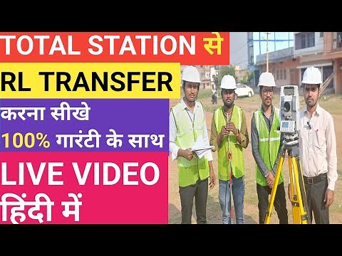 Level work with Total Station | Leveling with Total Station