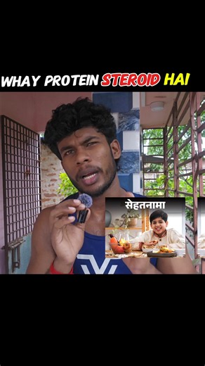 Whay Protein Powder Steroid Hai