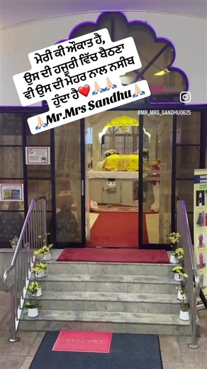 Mr.&Mrs SANDHU💕 (@mr_mrs_sandhu02)’s videos with original sound - Mr.&Mrs SANDHU💕