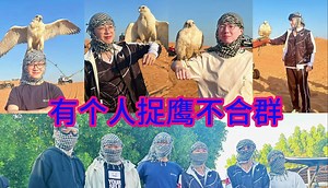 XG全队捉老鹰有个人不合群，鲷哥总结Xxs总MVP，调侃马林改Somnus后不太行