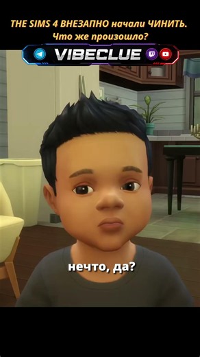 Bugs that have been in THE SIMS 4 for 12 years #thesims4 #paralives #inzoi