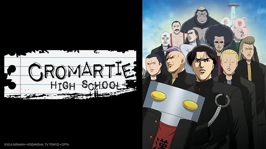 Watch Cromartie High School