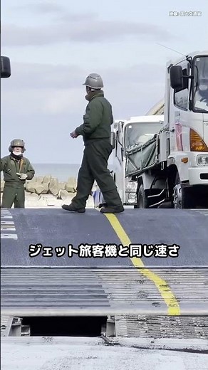 The Most Dangerous Thing About a Tsunami Is Not the Height of the Waves