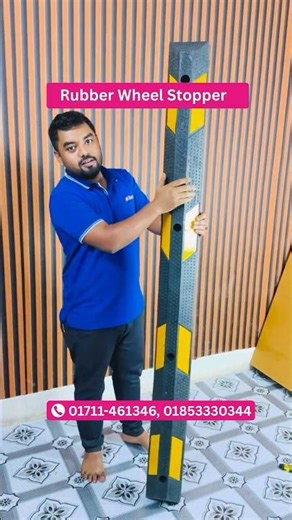 Verbex Parking Rubber Wheel Stopper (6” Width x 72” Length) | Price in Bangladesh