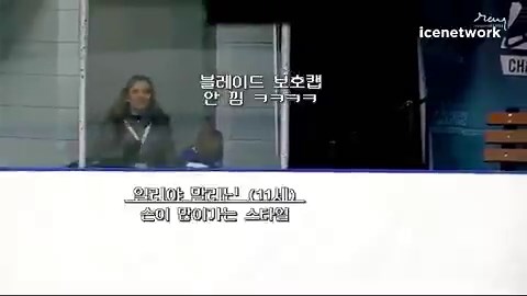 this is the cutest thing i've ever seen in my entire life. ilia so excited because he skated his program clean and went past his mom trying to hug him. then proceed to boss walk his way into the k&c without his skate guard😭 then putting roman's hand on his head after getting 1st
