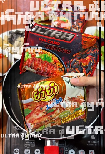 Yangon Night Market: Exploring Delicious Flavors