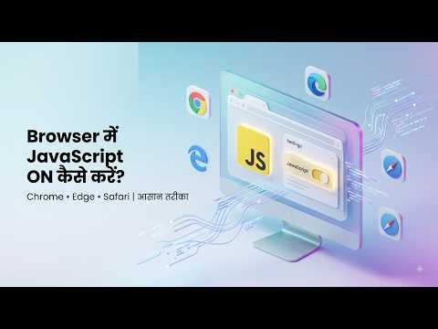 How to Enable JavaScript in Browser? | Easy Way to Turn ON JavaScript in Chrome, Edge & Safari