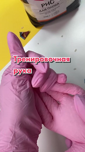 Manipulating Colorful Fabrics: A Creative Textile Showcase