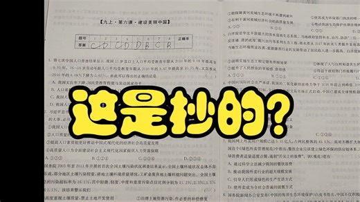 【干货】如何让你的作业看起来像抄的