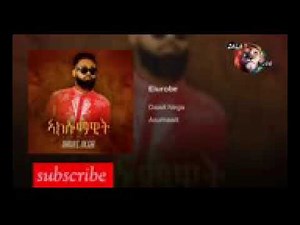 Dawit Nega Erob music 2019