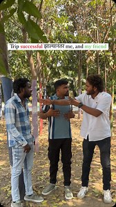 2M views · 10K reactions | share with your friends #instagood #instagram #reels #comedy #viral #trending #funny | Rushi Haral | Facebook