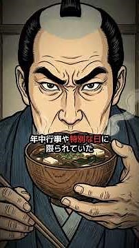 江戸時代の上級武士の生活が想像以上にヤバすぎた歴史歴史解説日本史江戸時代